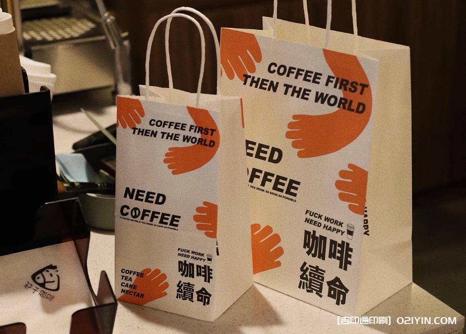 咖啡外賣紙袋印刷廠家 第3張 咖啡外賣紙袋印刷廠家 第3張
