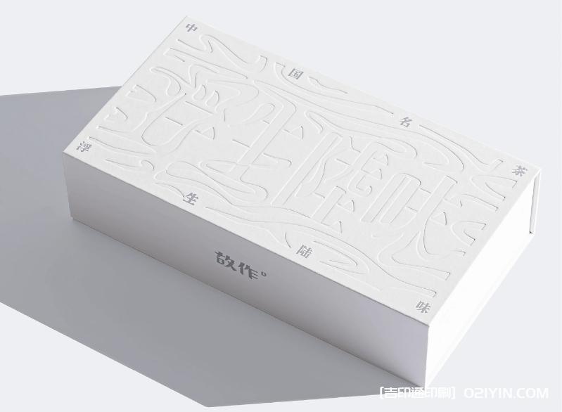 茶葉禮品盲盒設計印刷  第3張