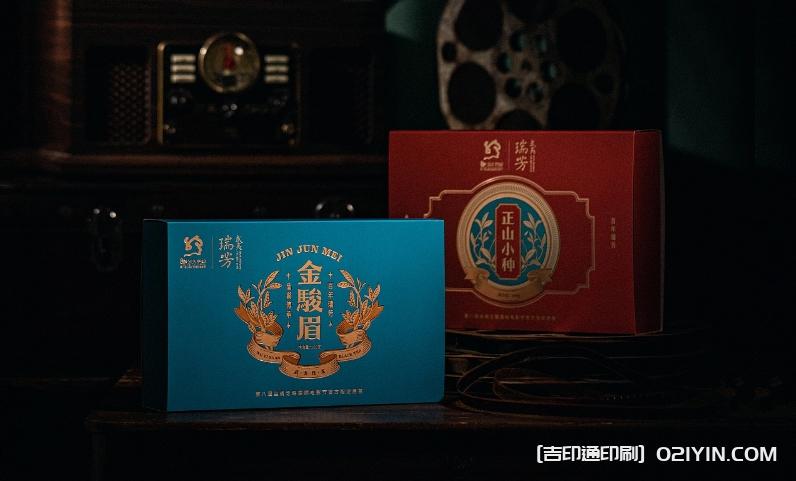 武夷紅茶包裝設計印刷 第1張 武夷紅茶包裝設計印刷 第1張