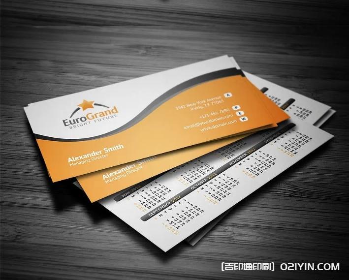 常見商業名片印刷 第4張 常見商業名片印刷 第4張