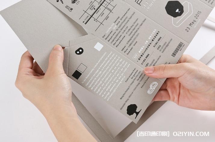 高端婚卡設(shè)計(jì)印刷  第8張