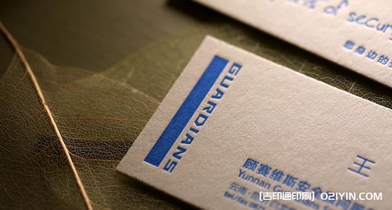 特殊工藝名片設(shè)計(jì)印刷廠家 第4張 特殊工藝名片設(shè)計(jì)印刷廠家 第4張