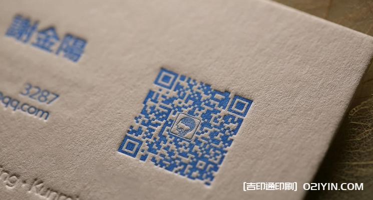 身心健康中心醫(yī)師名片印刷 第4張 身心健康中心醫(yī)師名片印刷 第4張