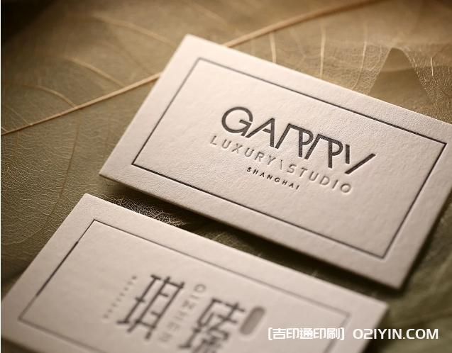 上海特殊凹凸工藝名片制作 第2張 上海特殊凹凸工藝名片制作 第2張