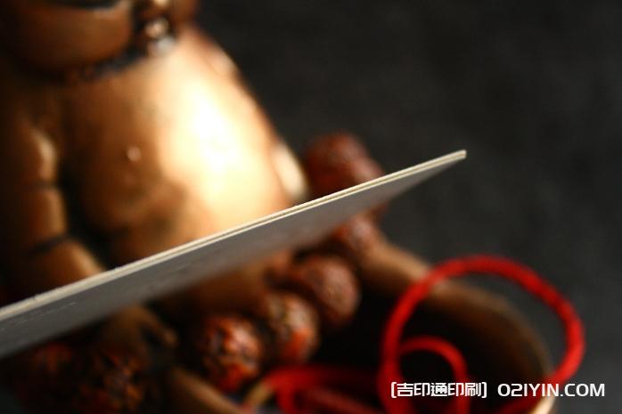 高級藝術紙對裱名片設計制作 第3張 高級藝術紙對裱名片設計制作 第3張