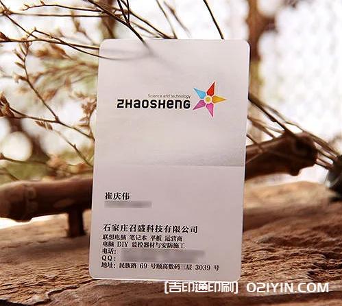 透明PVC名片印刷  第4張