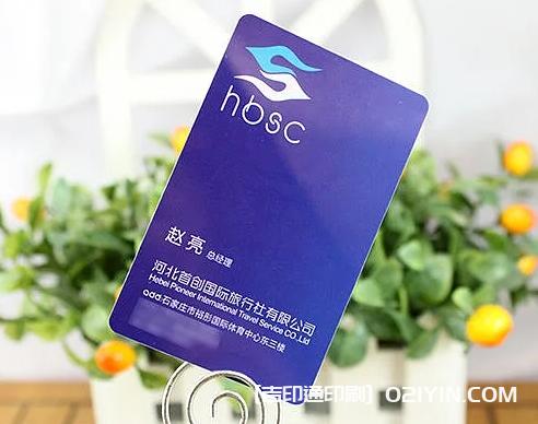 透明PVC名片印刷  第7張