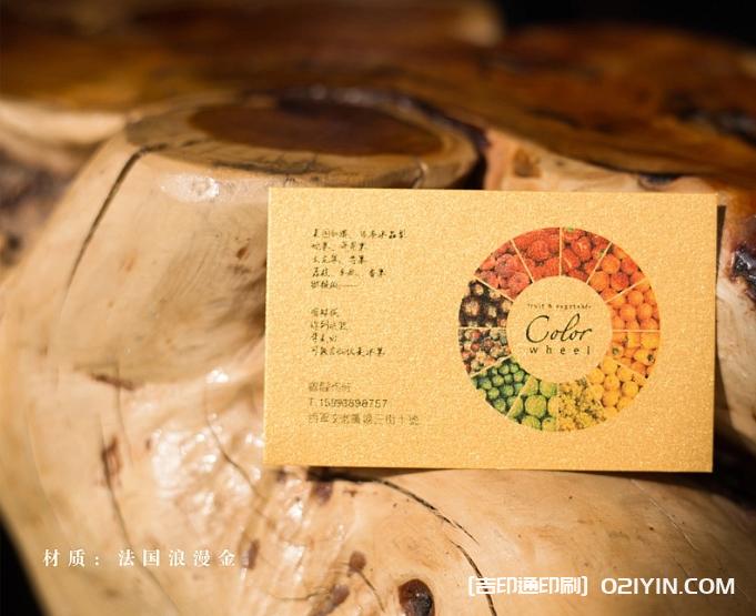 精品紙名片印刷 第7張 精品紙名片印刷 第7張