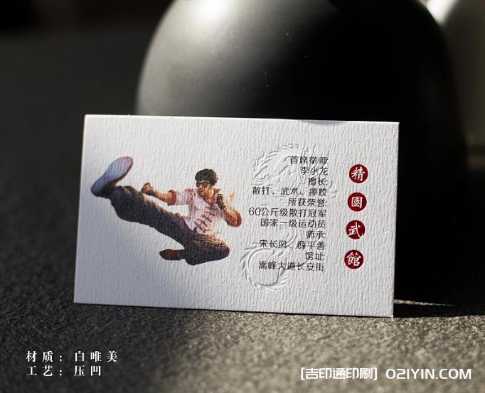 精品紙名片印刷 第5張 精品紙名片印刷 第5張