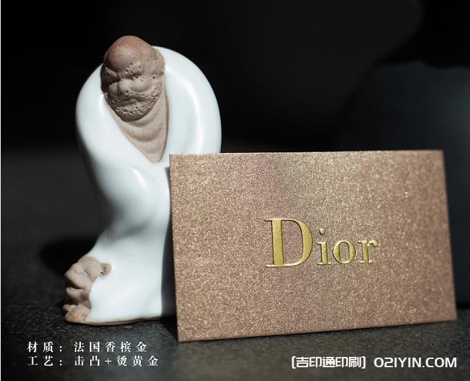 精品紙名片印刷 第8張 精品紙名片印刷 第8張