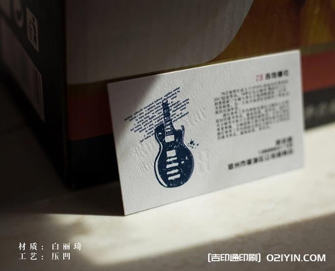 精品紙名片印刷 第4張 精品紙名片印刷 第4張