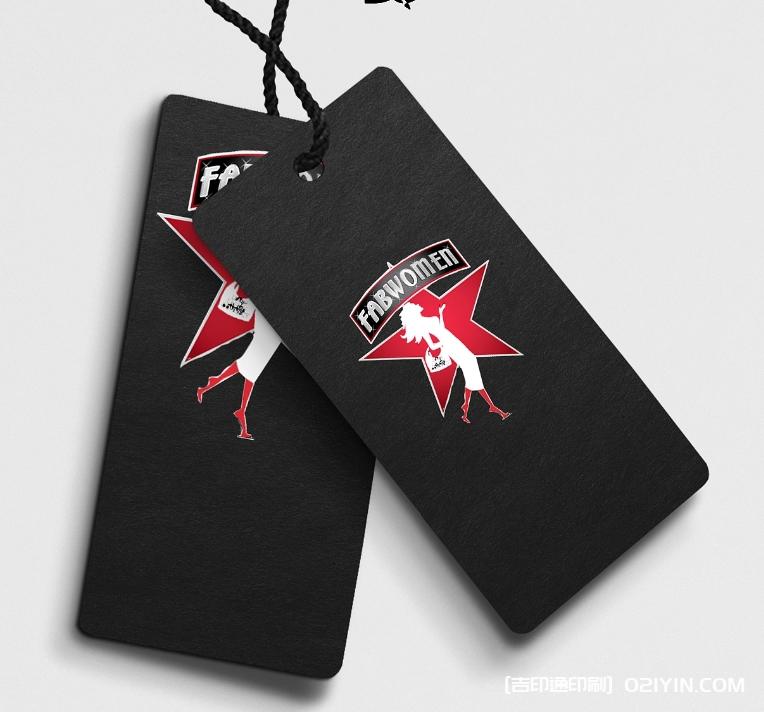時(shí)尚百搭網(wǎng)紅風(fēng)吊牌定制 第8張 時(shí)尚百搭網(wǎng)紅風(fēng)吊牌定制 第8張