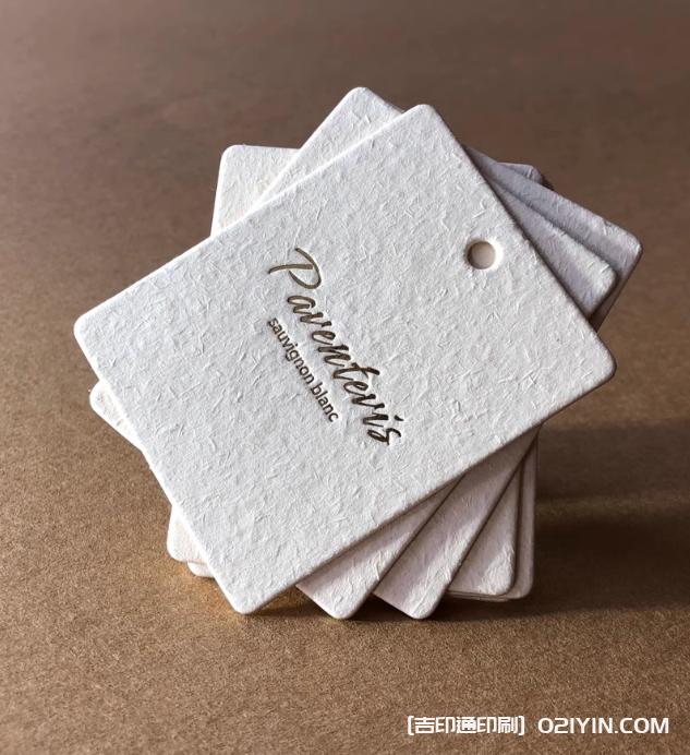 高端女裝吊牌卡片logo定制 第2張 高端女裝吊牌卡片logo定制 第2張