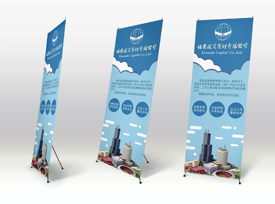 促銷展架設(shè)計(jì) 第3張 促銷展架設(shè)計(jì) 第3張