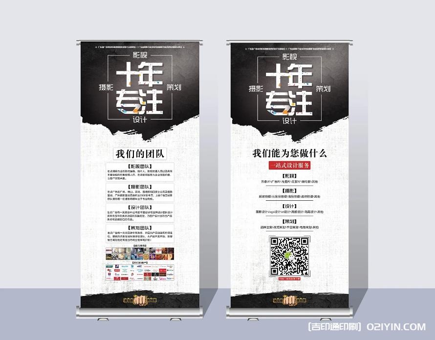 促銷展架設(shè)計(jì) 第4張 促銷展架設(shè)計(jì) 第4張