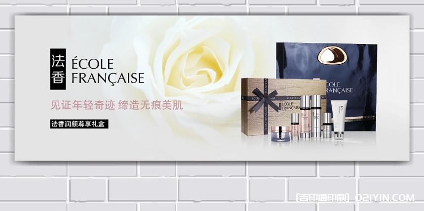 化妝品海報展架 第4張 化妝品海報展架 第4張