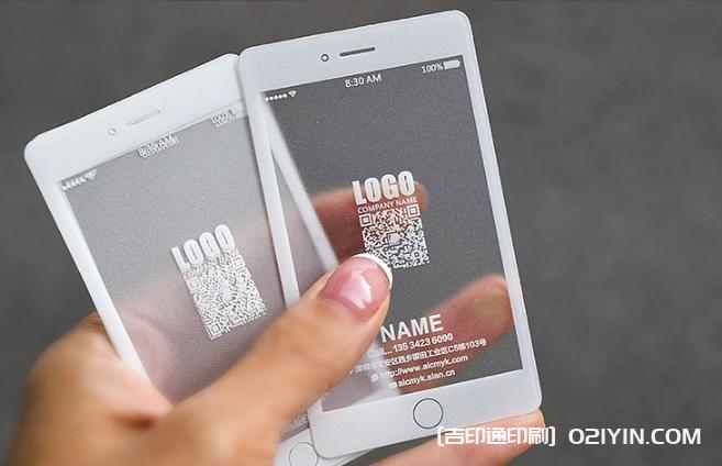 PVC材質卡名片設計印刷 第8張 PVC材質卡名片設計印刷 第8張