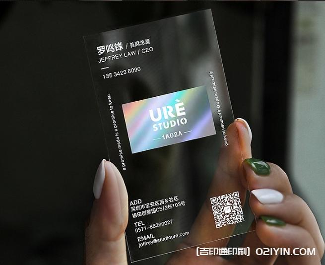 PVC材質卡名片設計印刷 第5張 PVC材質卡名片設計印刷 第5張