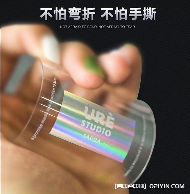 PVC材質卡名片設計印刷 第2張 PVC材質卡名片設計印刷 第2張