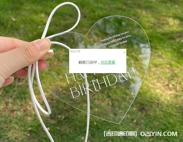 透明PVC卡片名片印刷 第2張 透明PVC卡片名片印刷 第2張