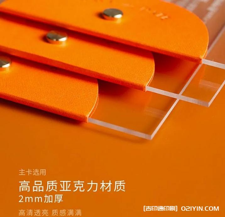 精美亞克力材質(zhì)婚柬 第3張 精美亞克力材質(zhì)婚柬 第3張