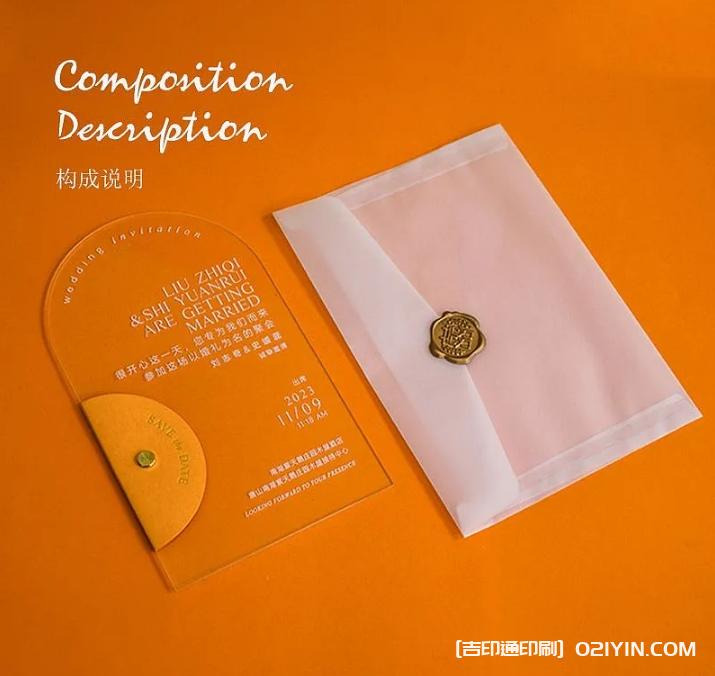 精美亞克力材質(zhì)婚柬 第4張 精美亞克力材質(zhì)婚柬 第4張