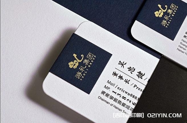 董事長(zhǎng)名片設(shè)計(jì)制作