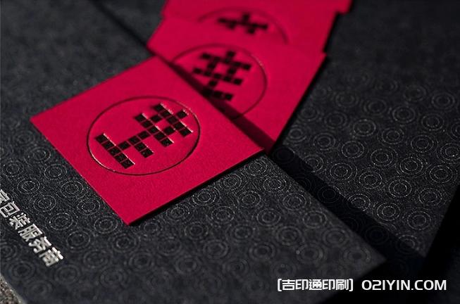 董事長名片設計制作  第8張