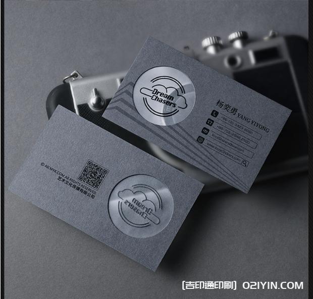 異性膜切加厚藝術(shù)紙張創(chuàng)意設(shè)計(jì)名片印刷 第8張 異性膜切加厚藝術(shù)紙張創(chuàng)意設(shè)計(jì)名片印刷 第8張