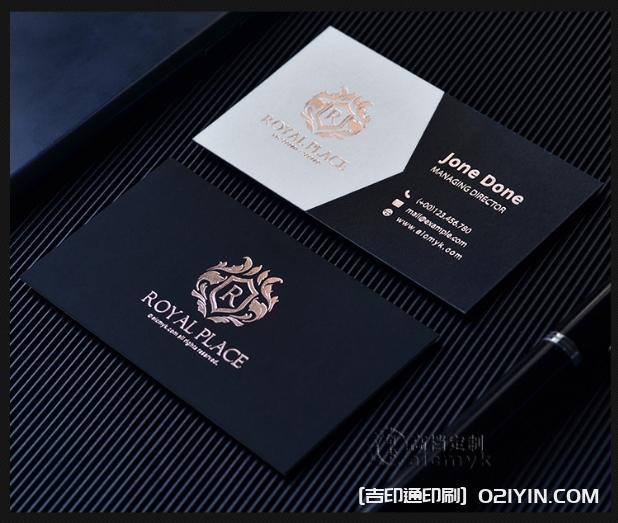 異性膜切加厚藝術(shù)紙張創(chuàng)意設(shè)計(jì)名片印刷 第3張 異性膜切加厚藝術(shù)紙張創(chuàng)意設(shè)計(jì)名片印刷 第3張