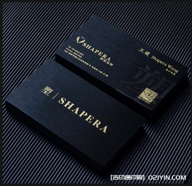 異性膜切加厚藝術(shù)紙張創(chuàng)意設(shè)計(jì)名片印刷 第6張 異性膜切加厚藝術(shù)紙張創(chuàng)意設(shè)計(jì)名片印刷 第6張