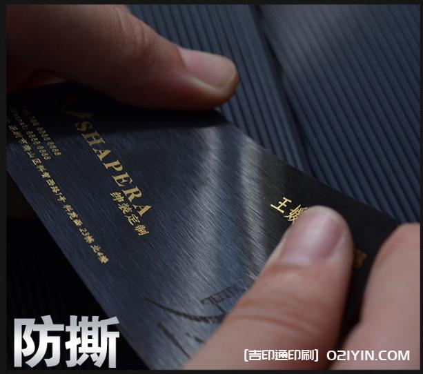 異性膜切加厚藝術(shù)紙張創(chuàng)意設(shè)計(jì)名片印刷 第4張 異性膜切加厚藝術(shù)紙張創(chuàng)意設(shè)計(jì)名片印刷 第4張