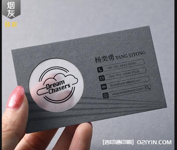 異性膜切加厚藝術(shù)紙張創(chuàng)意設(shè)計(jì)名片印刷 第7張 異性膜切加厚藝術(shù)紙張創(chuàng)意設(shè)計(jì)名片印刷 第7張