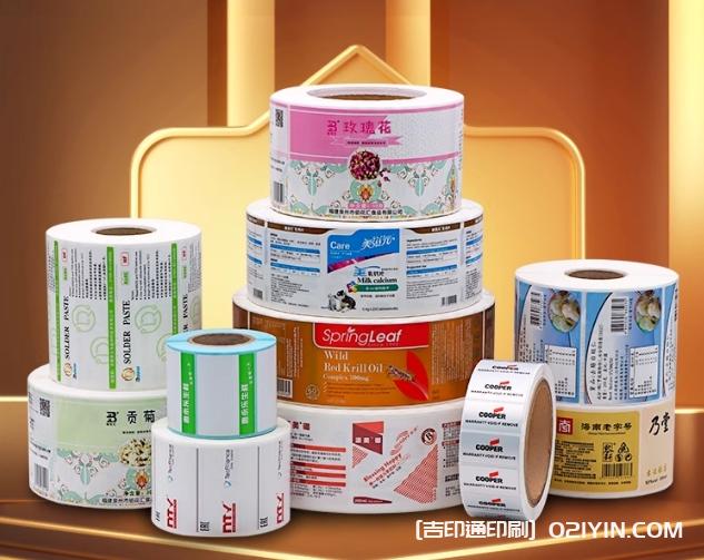 啞銀不干膠標簽定制印刷 第2張 啞銀不干膠標簽定制印刷 第2張