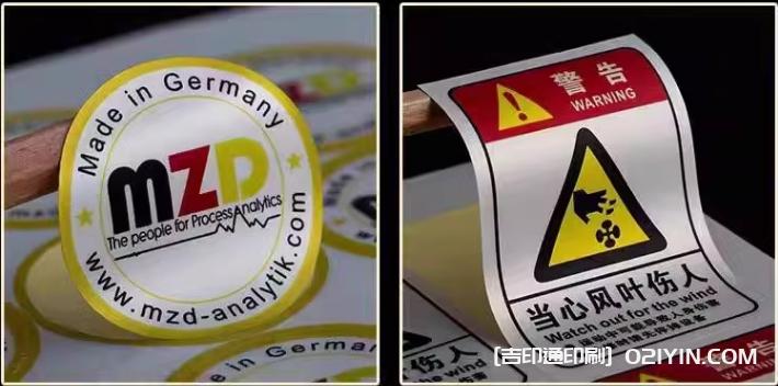 啞銀不干膠貼紙定做 第5張 啞銀不干膠貼紙定做 第5張