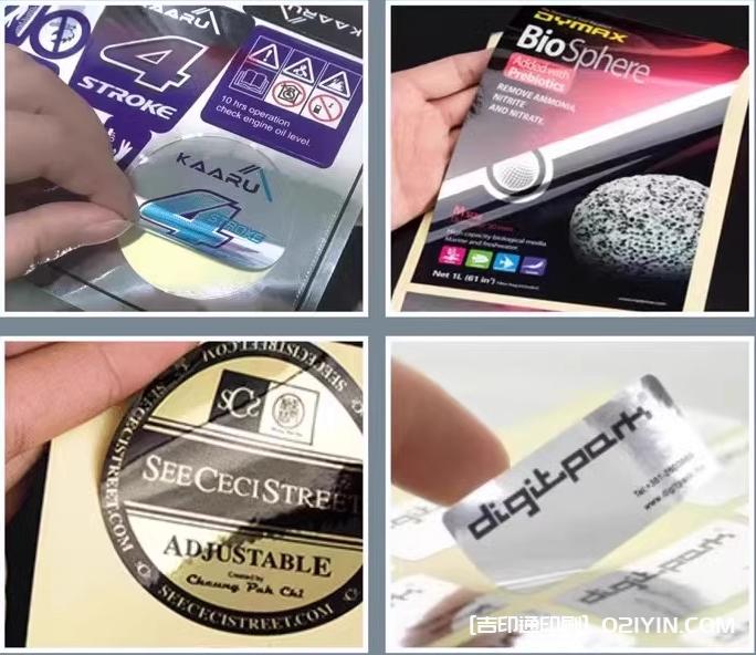 生活中常見的不干膠標簽印刷 第3張 生活中常見的不干膠標簽印刷 第3張
