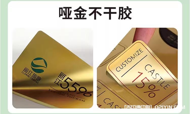 機械設備金屬不干膠標簽印刷 第2張 機械設備金屬不干膠標簽印刷 第2張