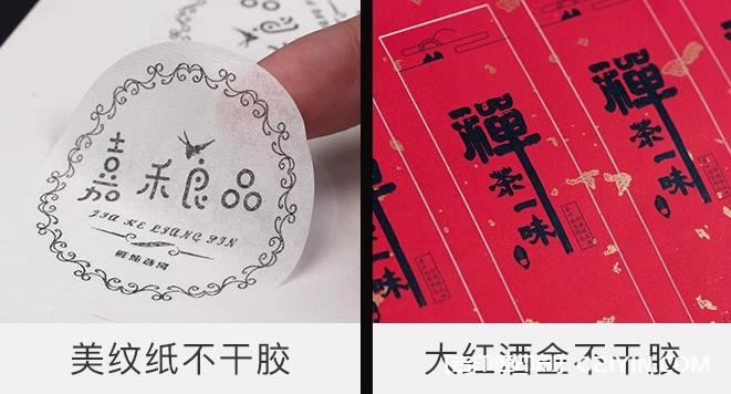 常見的不干膠標簽種類及應用范圍 第4張 常見的不干膠標簽種類及應用范圍 第4張