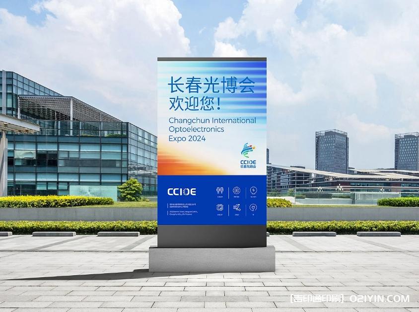 展覽會vi設計制作 第6張 展覽會vi設計制作 第6張