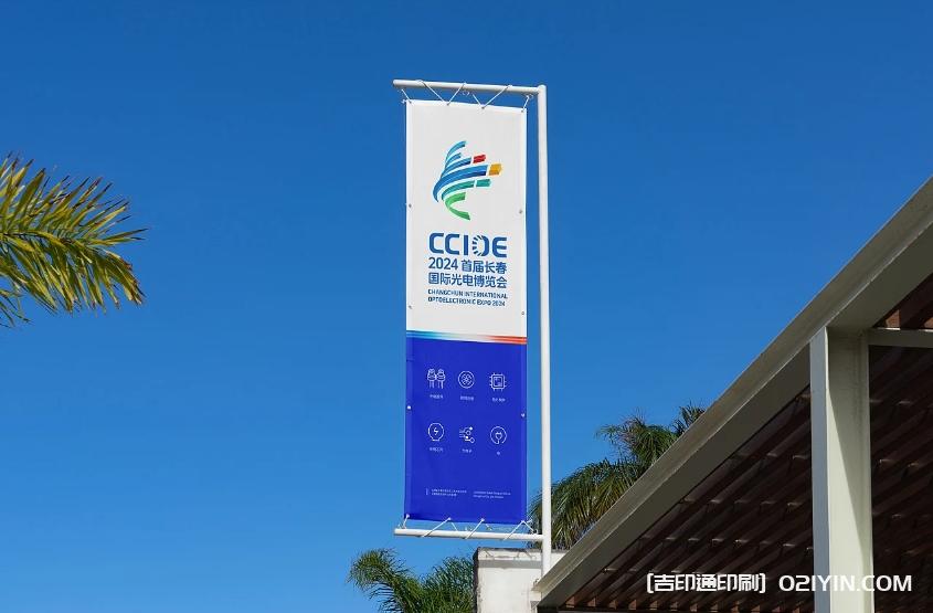 展覽會vi設計制作 第5張 展覽會vi設計制作 第5張