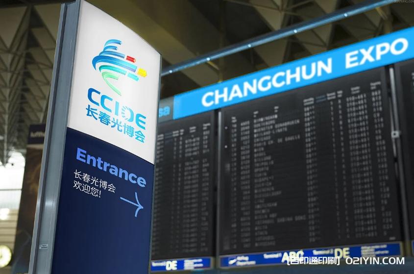 展覽會vi設計制作 第9張 展覽會vi設計制作 第9張