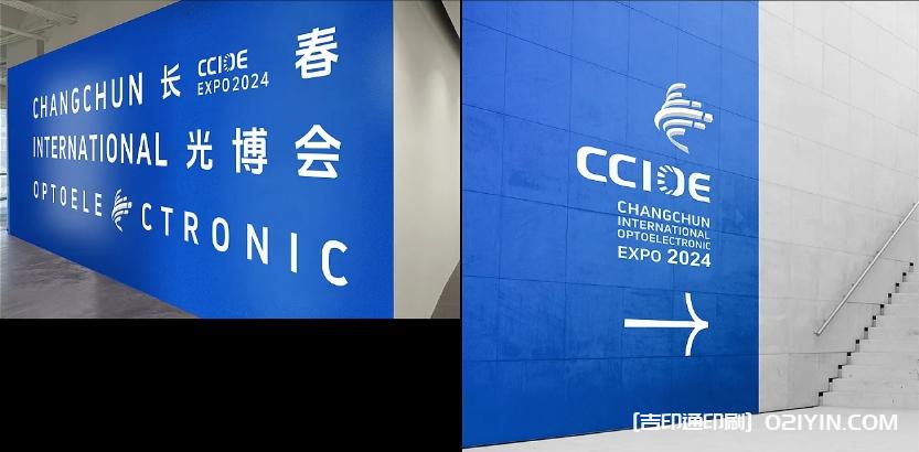 展覽會vi設計制作 第8張 展覽會vi設計制作 第8張