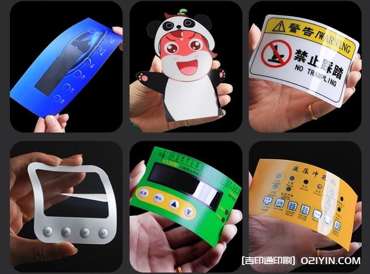 透明磨砂PVC電器面板定制 第3張 透明磨砂PVC電器面板定制 第3張