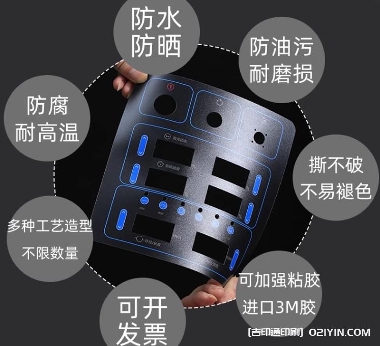 透明磨砂PVC電器面板定制 第2張 透明磨砂PVC電器面板定制 第2張