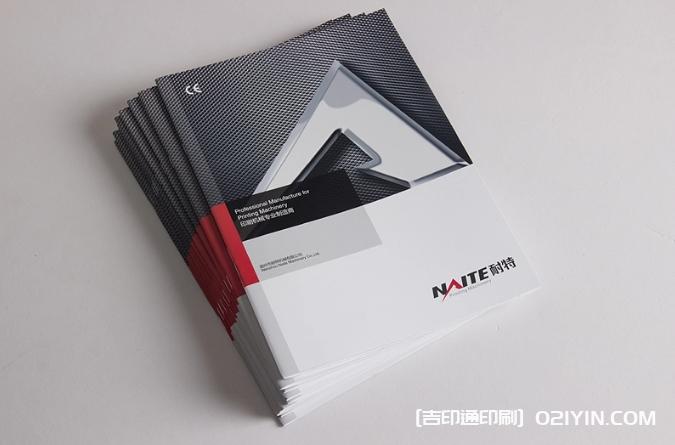 重工機(jī)械logo及樣本設(shè)計印刷 