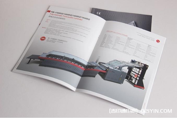 重工機(jī)械logo及樣本設(shè)計印刷  第4張