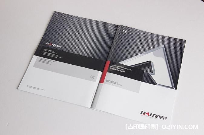 重工機(jī)械logo及樣本設(shè)計印刷  第3張