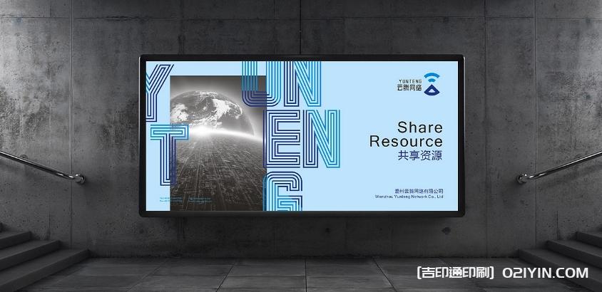 大幅海報寫真高精度印刷 第6張 大幅海報寫真高精度印刷 第6張