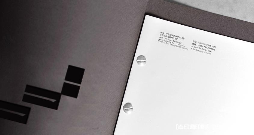 ?教育機構宣傳名片設計制作 第5張 ?教育機構宣傳名片設計制作 第5張