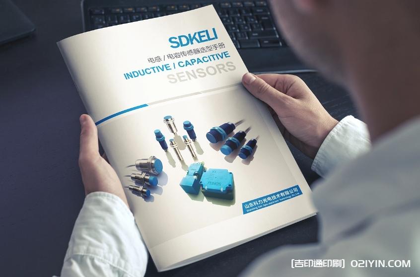 企業(yè)產(chǎn)品電容傳感器使用手冊印刷